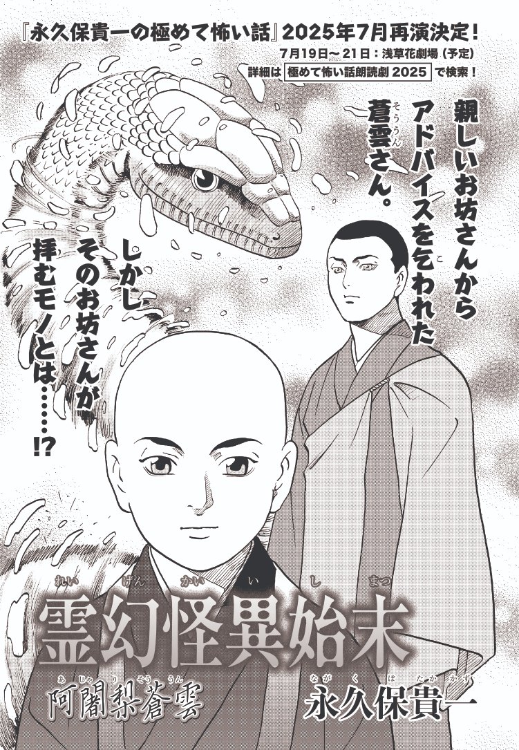 Honkowa 2011年 創刊号 まとめて　３４冊　心霊　オカルト　ホラー Honkowa 2011年 創刊号 まとめて 34冊 心霊 オカルト ホラー