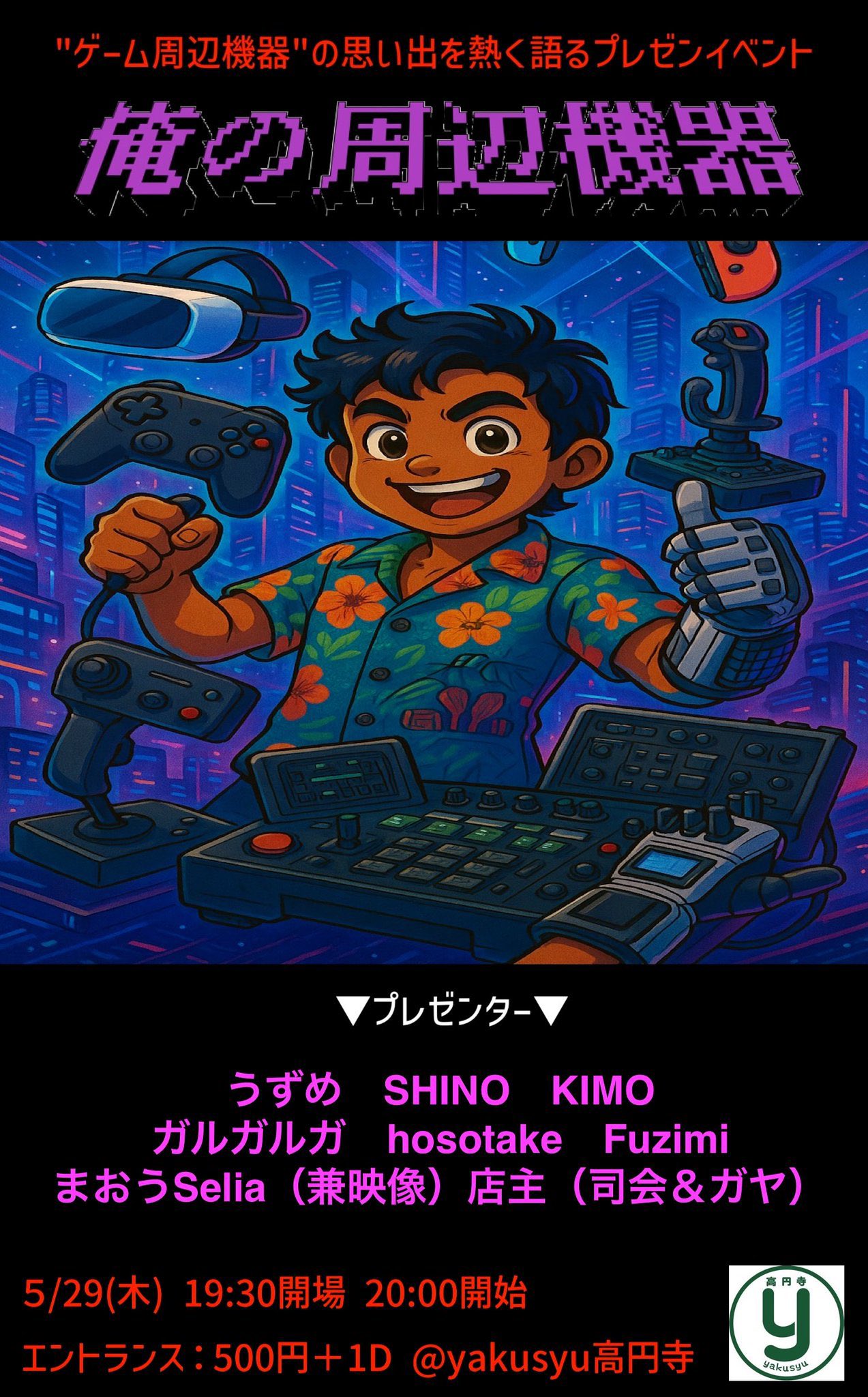 kid艦長 DJ兼音響 レトロゲーム好き (@kid_toybox1102) / X