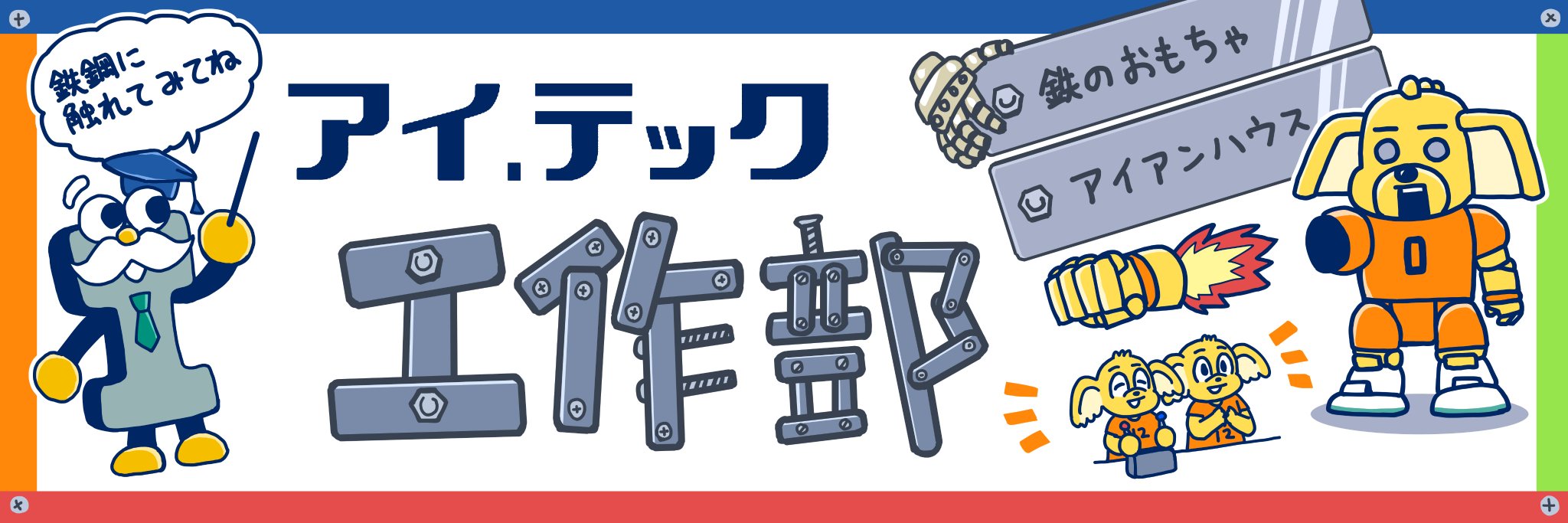 新着商品 | アイテム一覧 | エスパルス公式オンラインストア