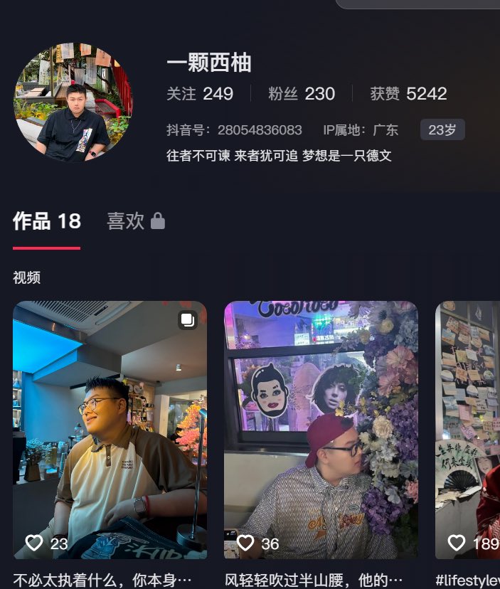 ZTO520's tweet photo. 👎主人公：@wink40920331 
👎抖音账号两个：图二、图三

👍故事概要：这位大姐山东人，说是熊🐻，实际两百多斤🐷。

🤝故事正文：图一
🙀图4:原来是谈恋爱没朋友知道啊，怪不得以为别人说的都是坏话（人家可没说你一句不好大姐）土象真极端（避雷）

#熊猴 #熊猴恋 #熊喜猴 https://t.co/RlJ4F6mLlf