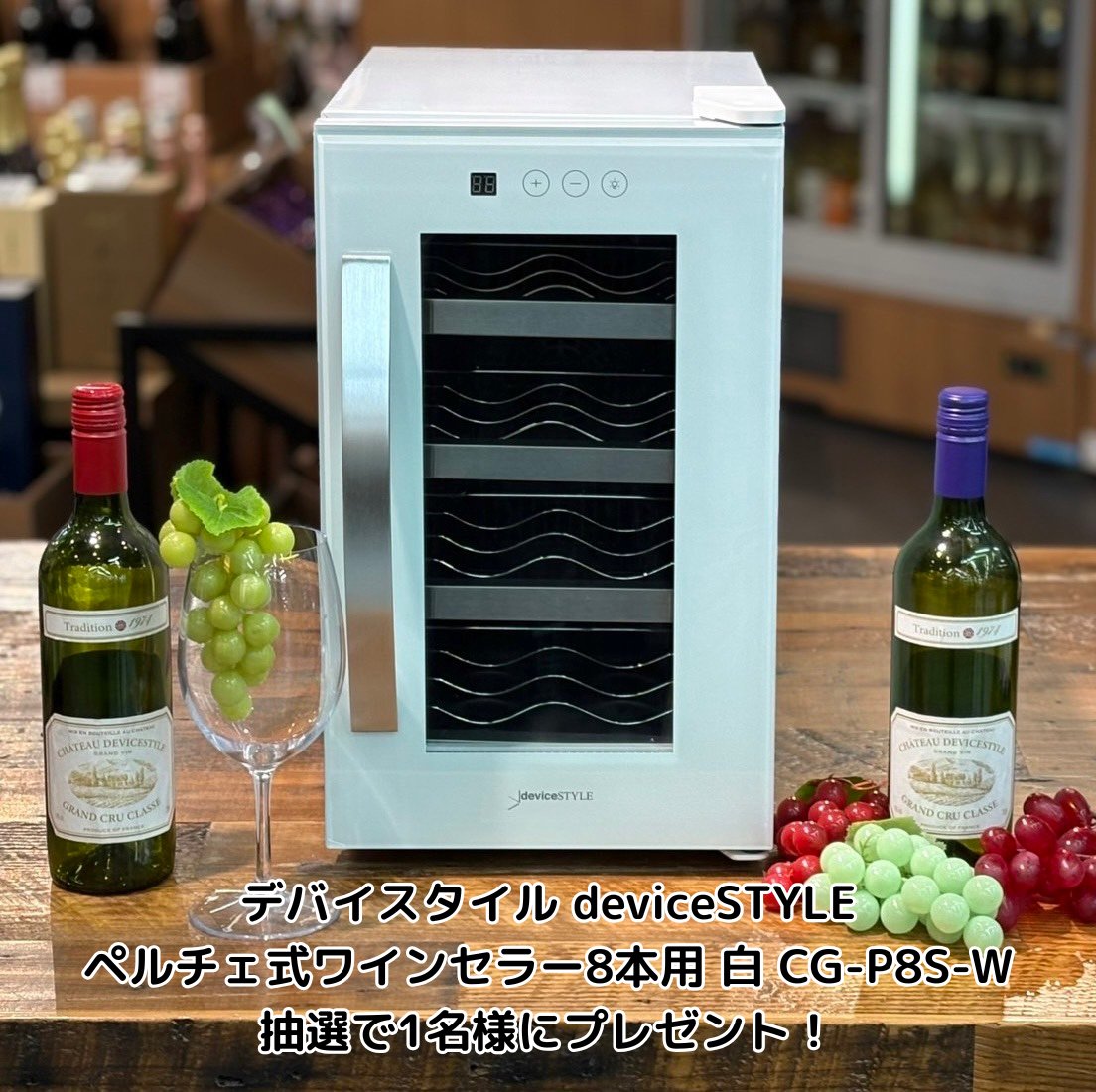 日本メーカー製ペルチェ採用❗️ ＼ ACコンセント、縦積み可能、ペア