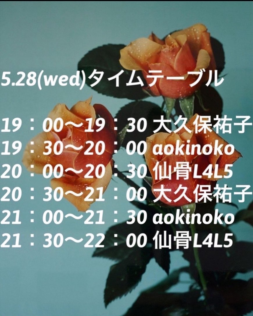 65dosD4h's tweet image. cross the border vol.15 まであと5日となりました

2025年5月28日 水曜日 19時〜22時
四谷ドクターヘッドさんにて開催
チャージフリーです

今回は少し昔のJポップ 最近のUKインディロック ヒップホップ テクノ などをかけます🙋‍♂️

是非遊びにいらしてください🍻