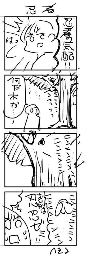 世界が平和でありますように 