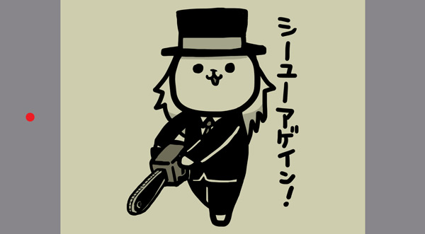 "おれたちの せかいへ!!"
#ま石と垣め 