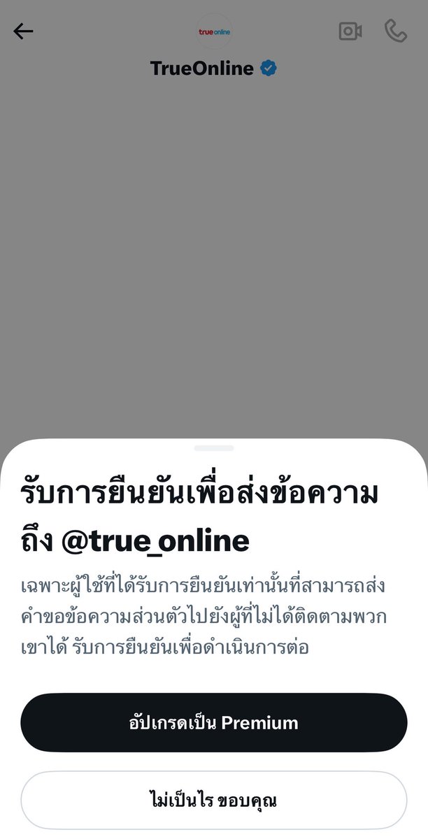 nicky8521's tweet photo. @true_online https://t.co/C3mV6wOlNc