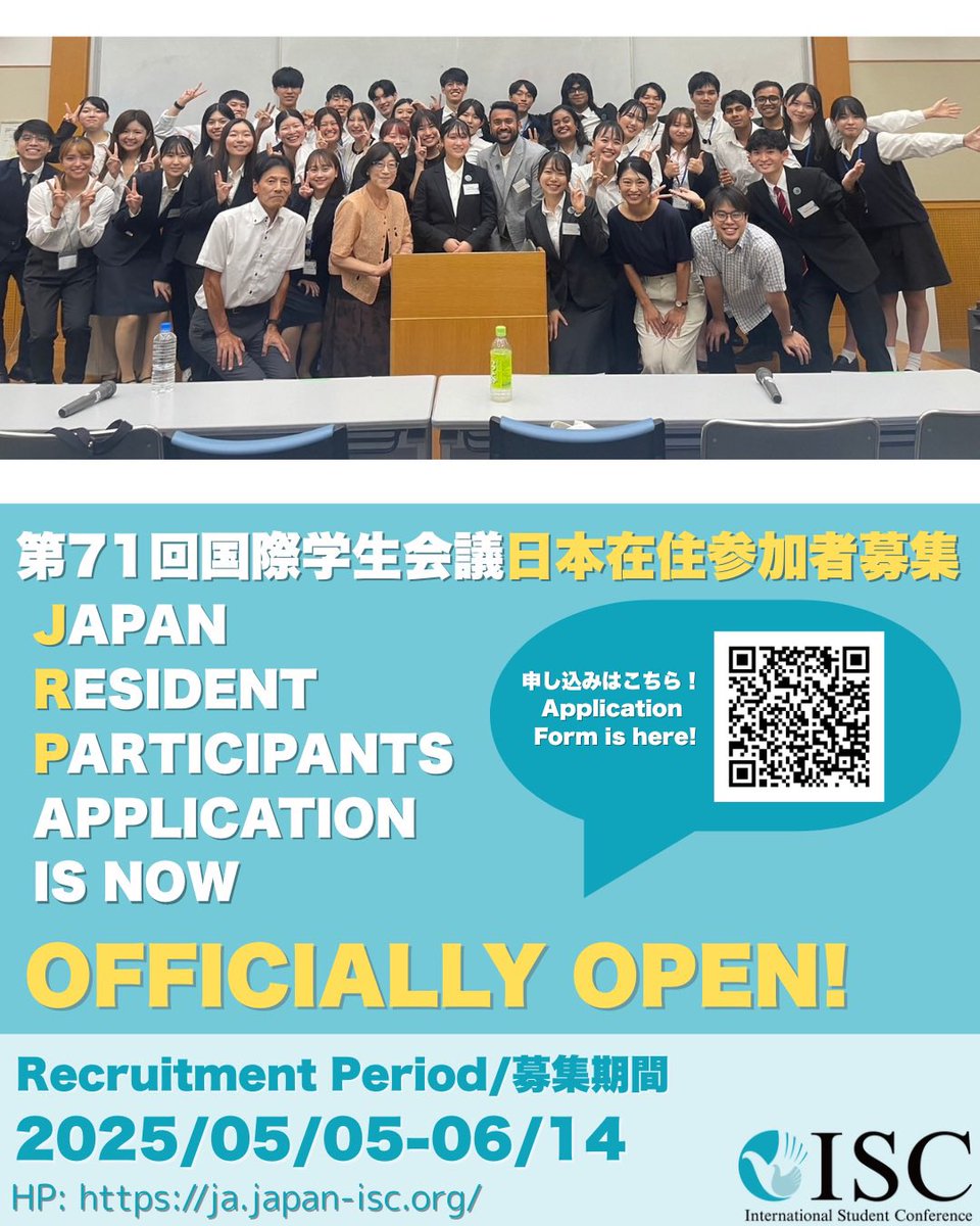 71st International
Student Conference:

The applications for Japan Resident Participants (JRP) are now open!
For more derail, please check our Instagram, facebook, or Linkedin!

お待たせ致しました！
日本在住参加者募集が開始しました！
EFFISCOInstagram, Facebook, Linkedin
で！