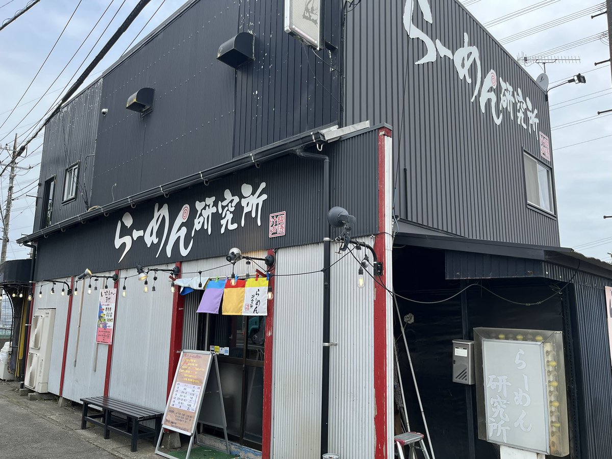 Dsr0Fp's tweet photo. 美味しかった♪ https://t.co/iq6Xwro2vE