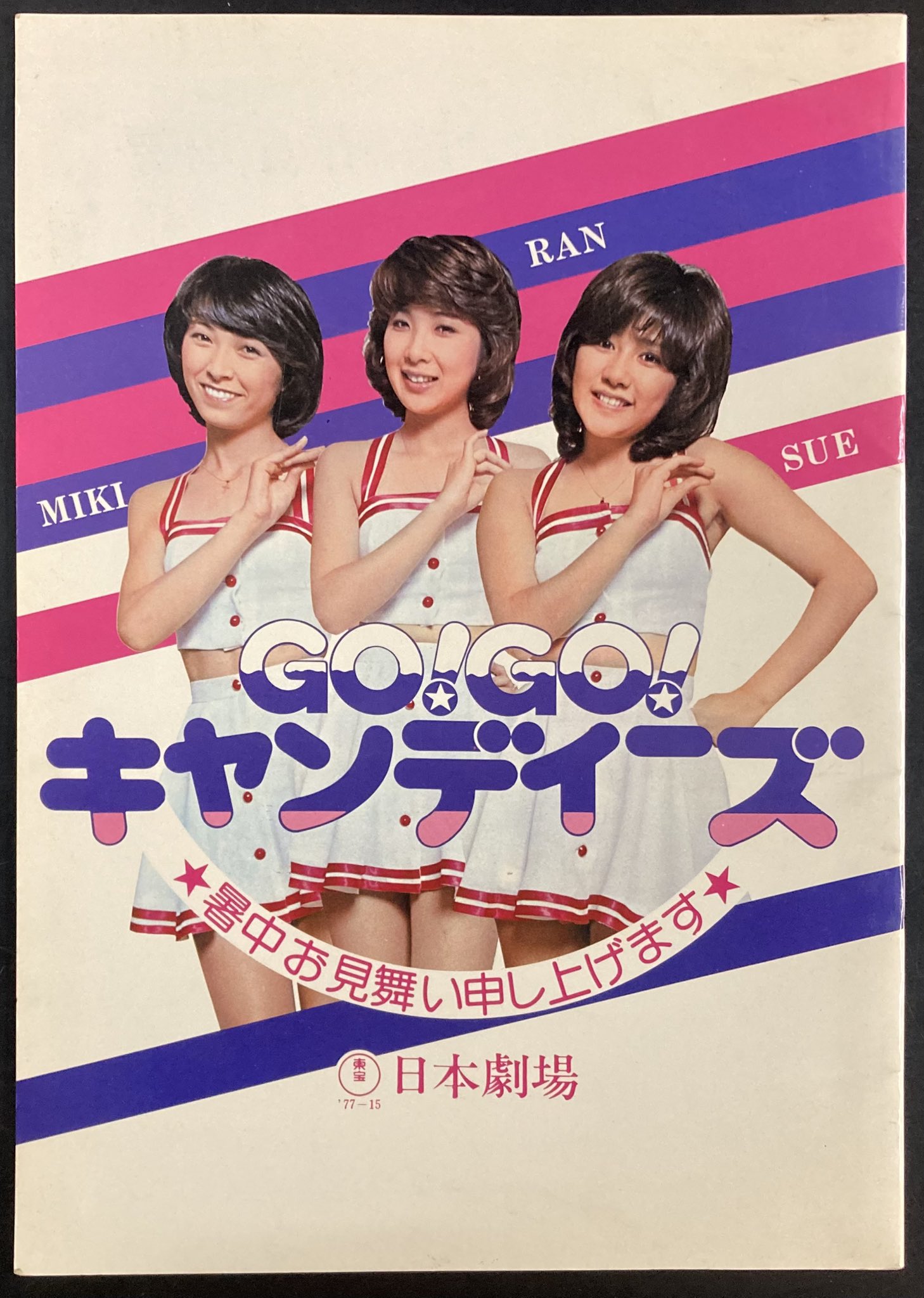 ［値下げ ］CD5枚組BOX 決定版 股旅・道中～痛快時代劇～ 貴重音源多数 股旅道中・時代劇歌謡 〜名月赤城山〜 - メルカリ