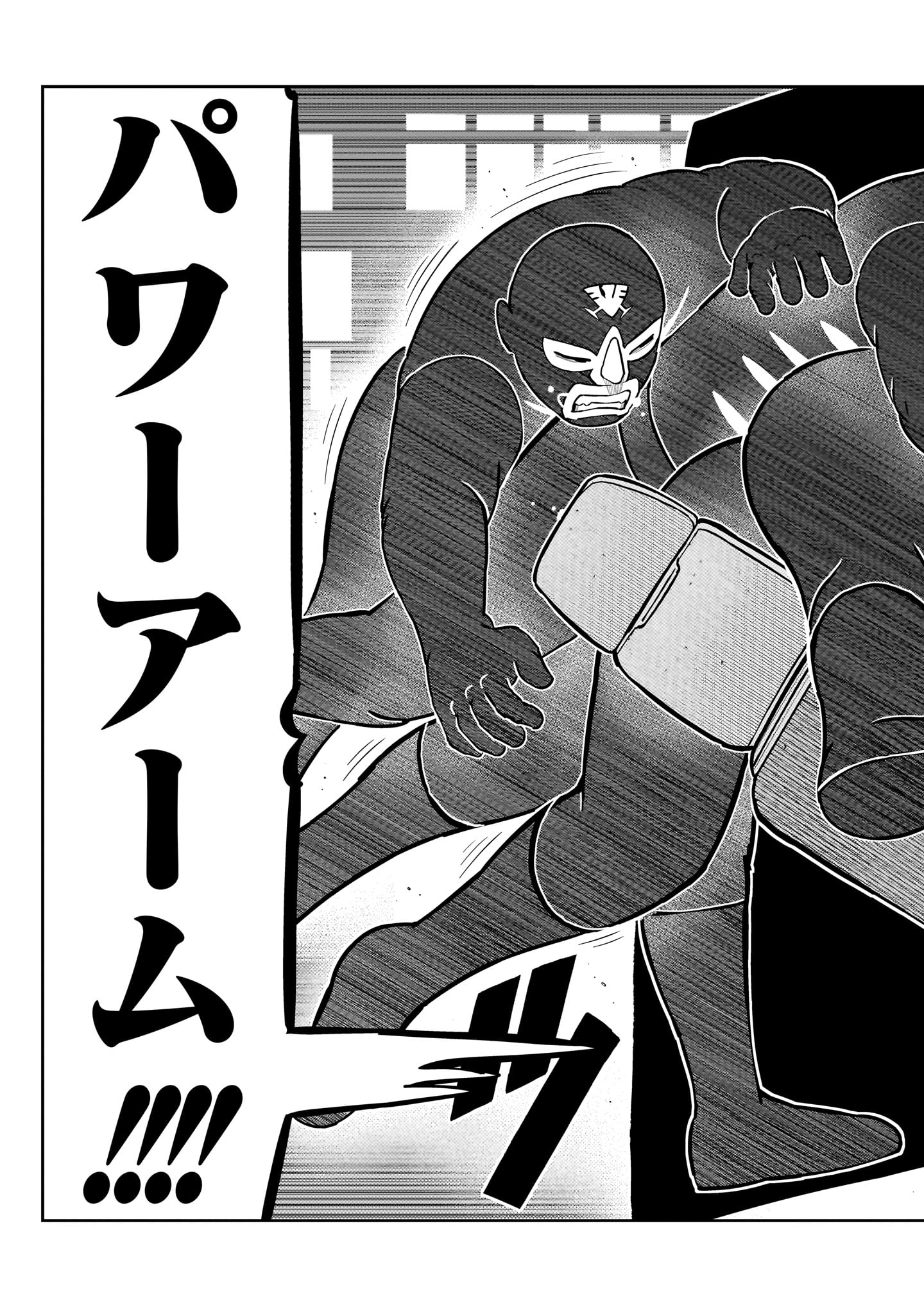 東島丹三郎は仮面ライダーになりたい 1〜16巻 柴田ヨクサル 東島丹三郎は仮面ライダーになりたい (1) (ヒーローズコミックス