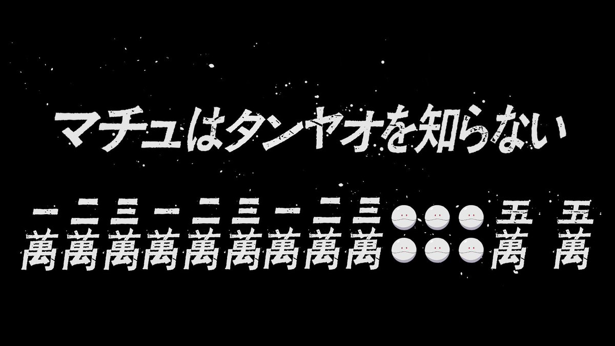 みしぇਡʓ↯（おちゃっぴぃ）🌐 on X