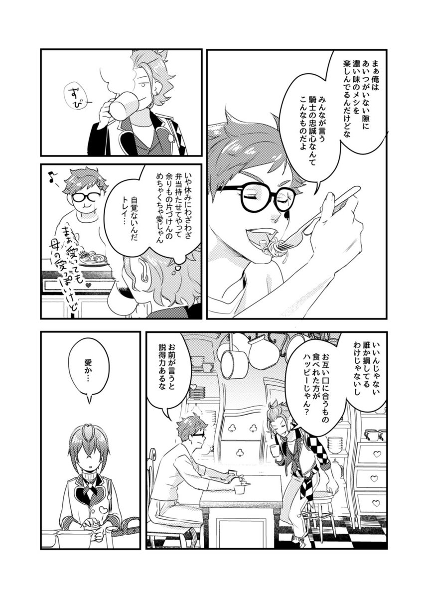(4/5) 