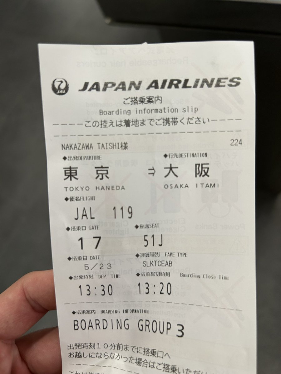 kissy262916's tweet photo. 羽田空港とても迷子になります... https://t.co/86W7l6s6JC