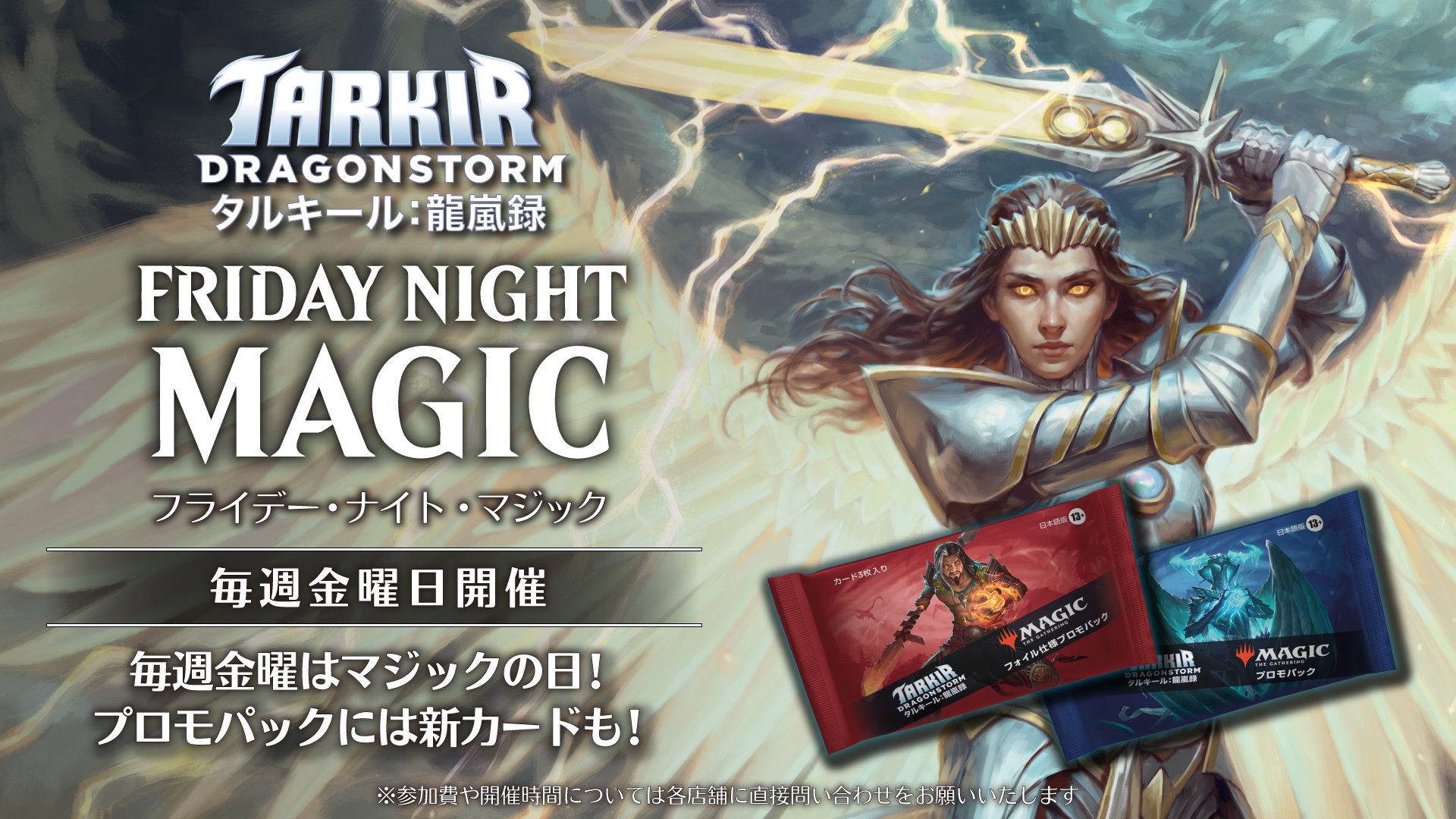マジック：ザ・ギャザリング (@mtgjp) / X