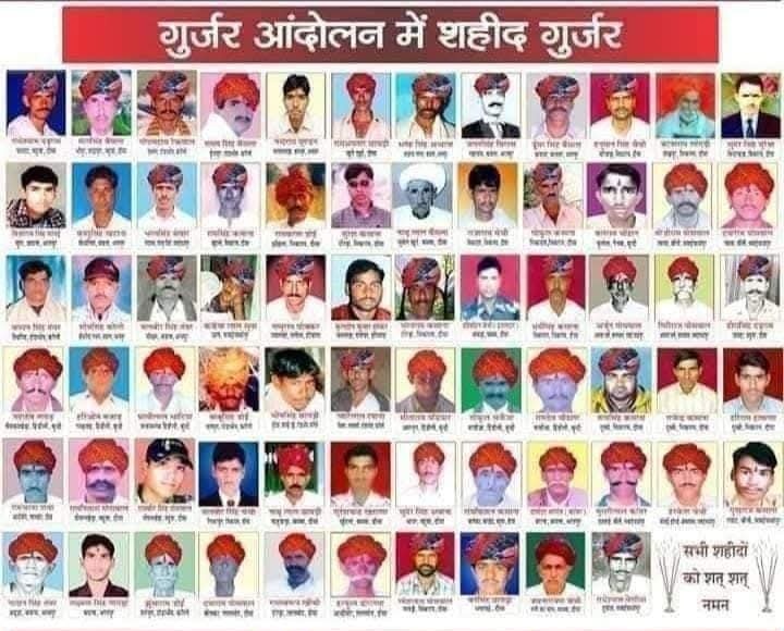 गुर्जर समाज के हक एवं युवाओं के स्वर्णिम भविष्य के लिए #गुर्जर_आंदोलन_बलिदान_दिवस में 73 वीरों ने हंसते-हंसते अपने प्राणों की आहुति देने वाले अमर शहीद वीर गुर्जरों को मैं कोटि-कोटि नमन करता हूँ।

गुर्जर समाज सदैव आप सभी वीर बलिदानीयों का ऋणी रहेगा।