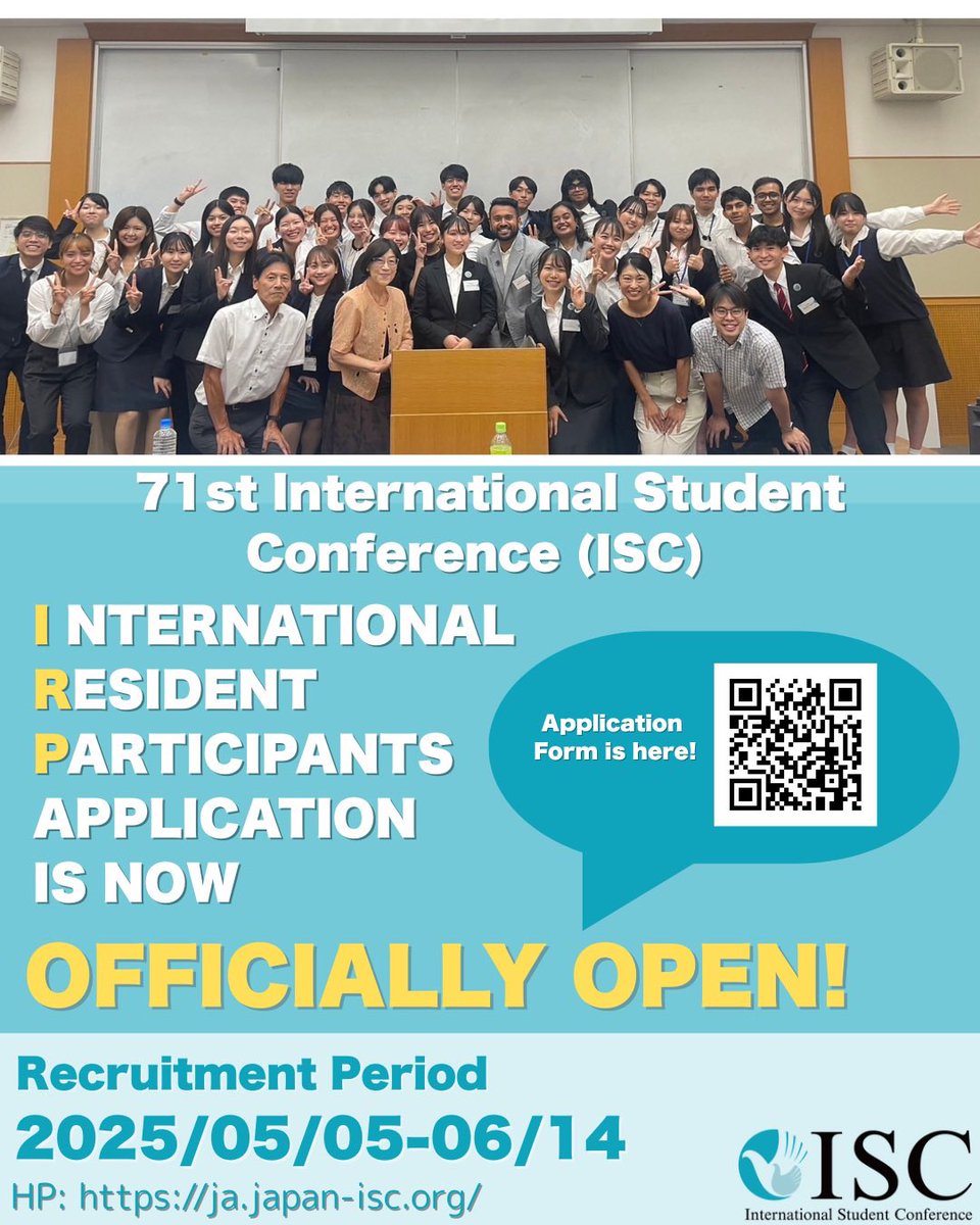 71st International
Student Conference:
The applications for International Resident Participants (IRP) are now open!
For more derail, please check our Instagram, facebook, or Linkedin!
お待たせ致しました！
海外在住参加者募集が開始しました
詳細はInstagram、Facebook, Linkedinまで！