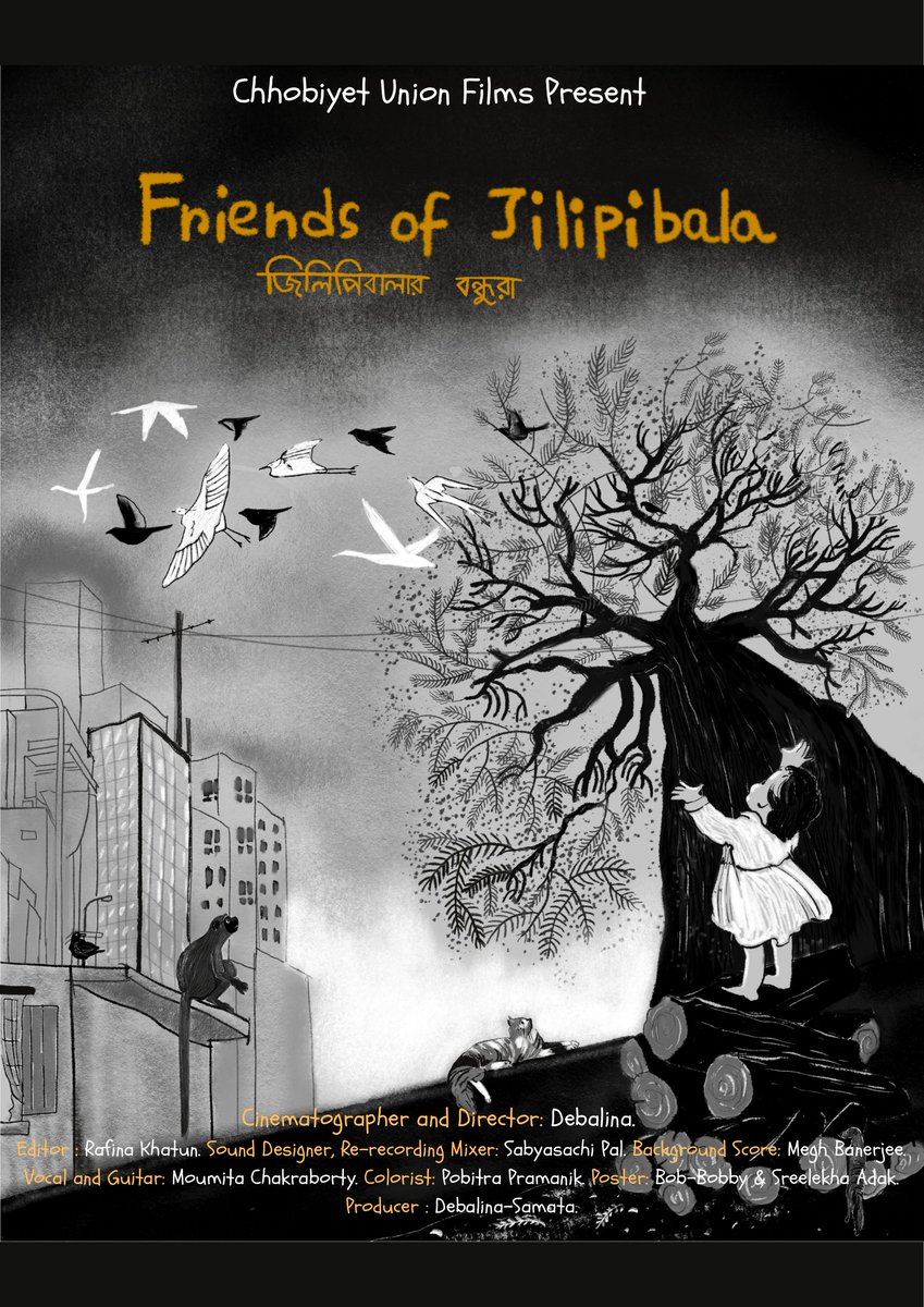 As concrete creeps in, a toddler's bond with nature sparks a poignant question: can green spaces survive in the city? Watch the enchanting world of Jilipibala and her non-human friends unfold. This is the first poster of our film 'Friends of Jilipibala' (জিলিপিবালার বন্ধুরা)
