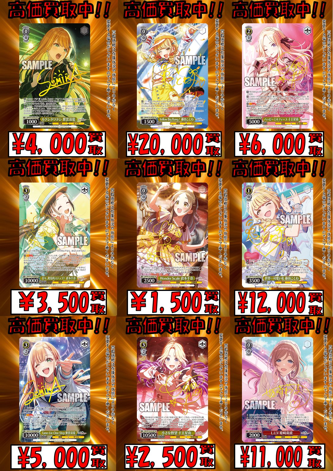 TCGshop193日本橋店🔥10月10日は朝7時開店!!🔥 on X: 