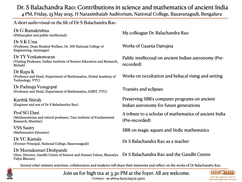 Memorial Meeting: Dr S Balachandra Rao. Friday, 23 May 2025. National College, Basavanagudi. 3.30 PM onwards. We welcome all who are interested in the history of science and mathematics in India.