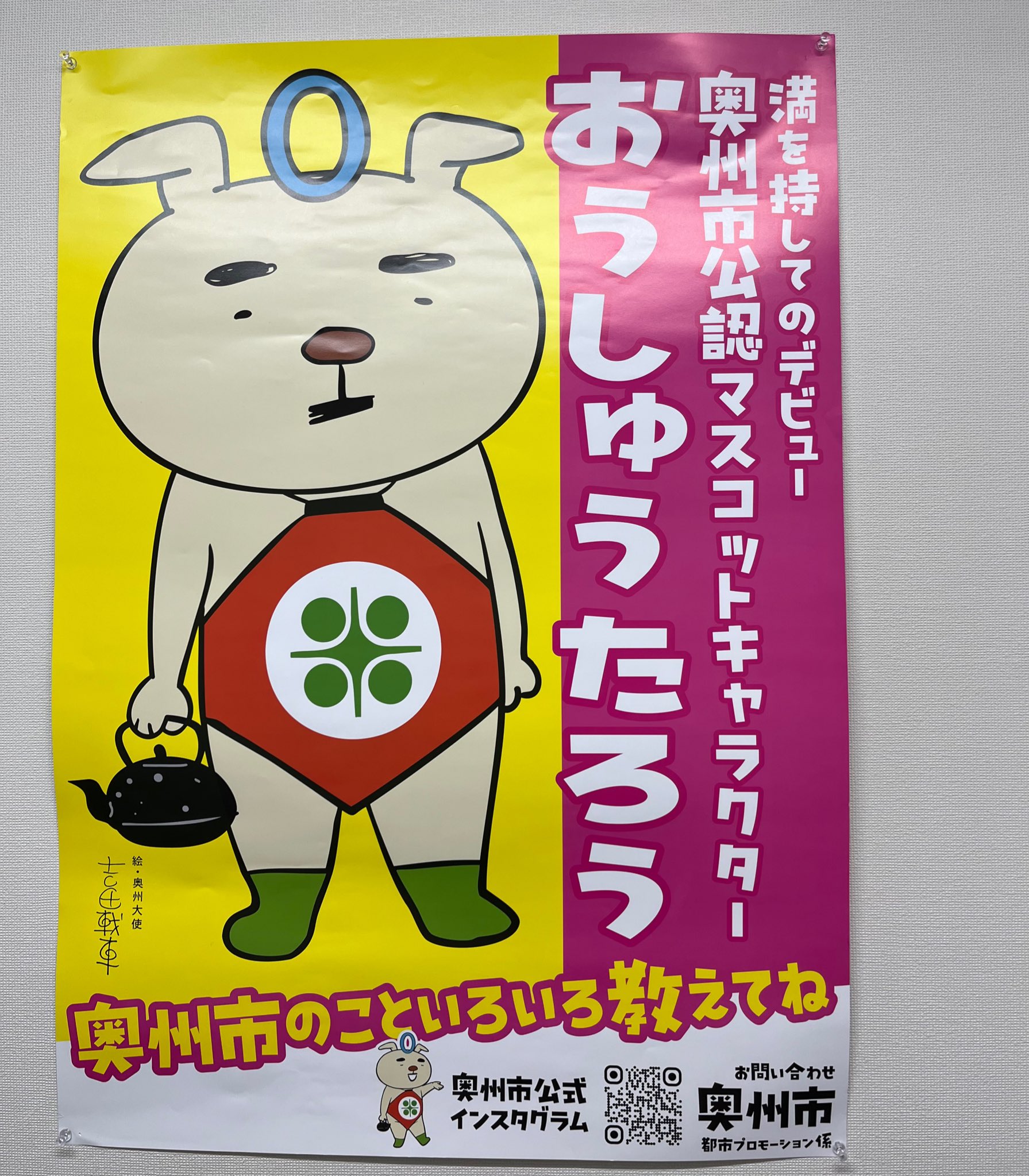吉田戦車｜漫画・コミックを読むならmusic.jp
