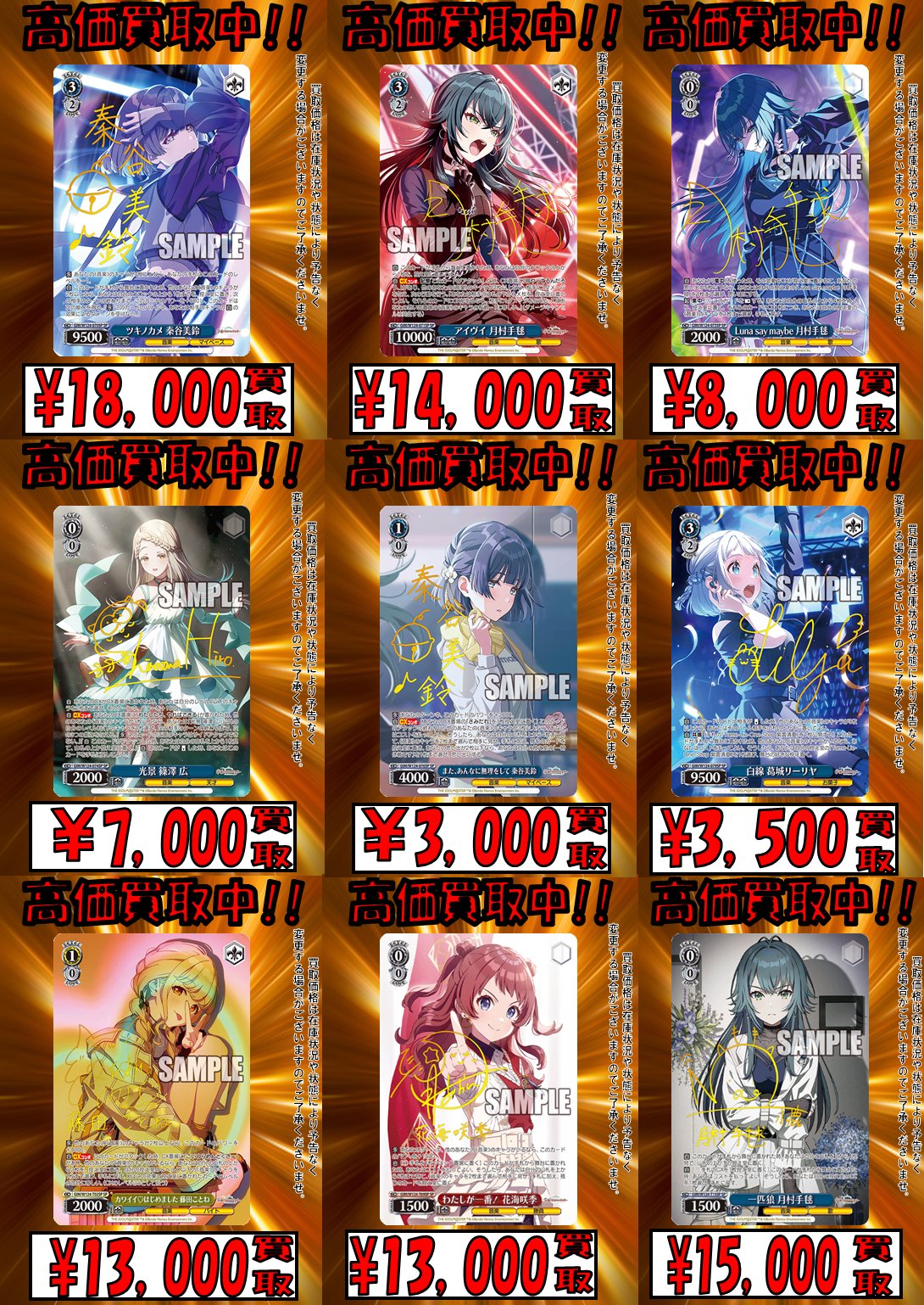 TCGshop193日本橋店🔥スタッフ募集中🔥 on X: 