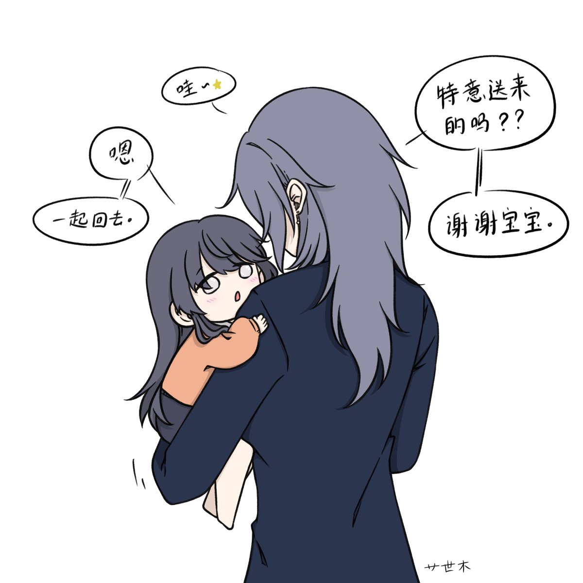 雪姬Mirai (工作中) tweet media