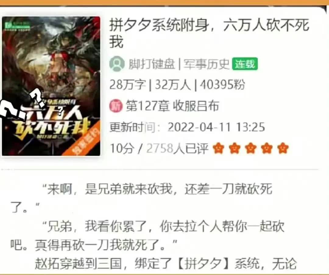真从拼多多汲取灵感