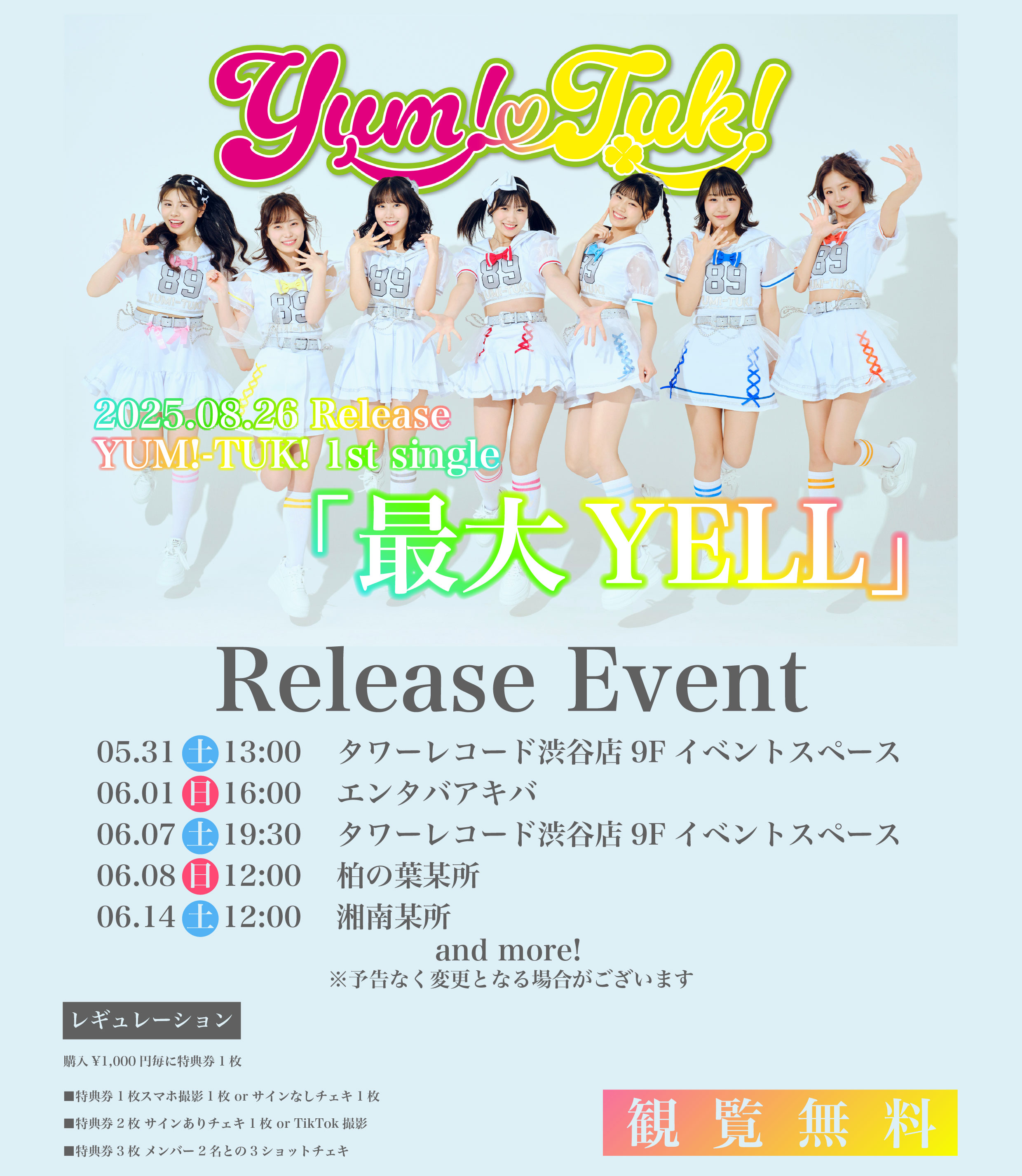 Highlights by YUM!-TUK!（やみつき！） (@YUMITUKI_YMTK) / X
