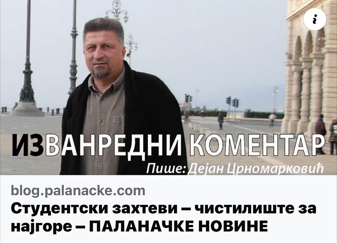 blog.palanacke.com/izvanredni-kom…