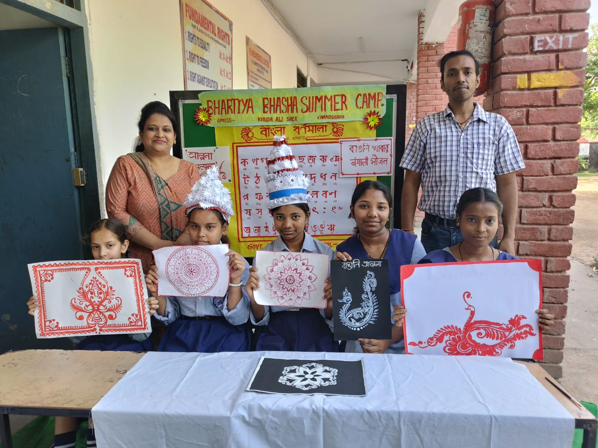 Department of School Education, Chandigarh tweet media