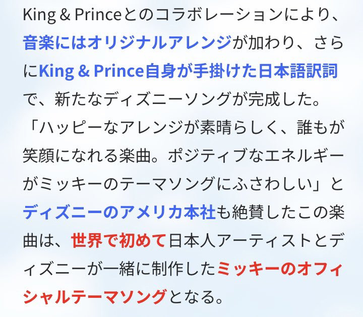 実はいま入院生活15日目なんだけど（まもなく退院なので御心配は無用）この文字列だけで今夜の病院食もモリモリ食べられる位ハッピーなので少しだけ自慢させてください

キンプリ本当にありがとう