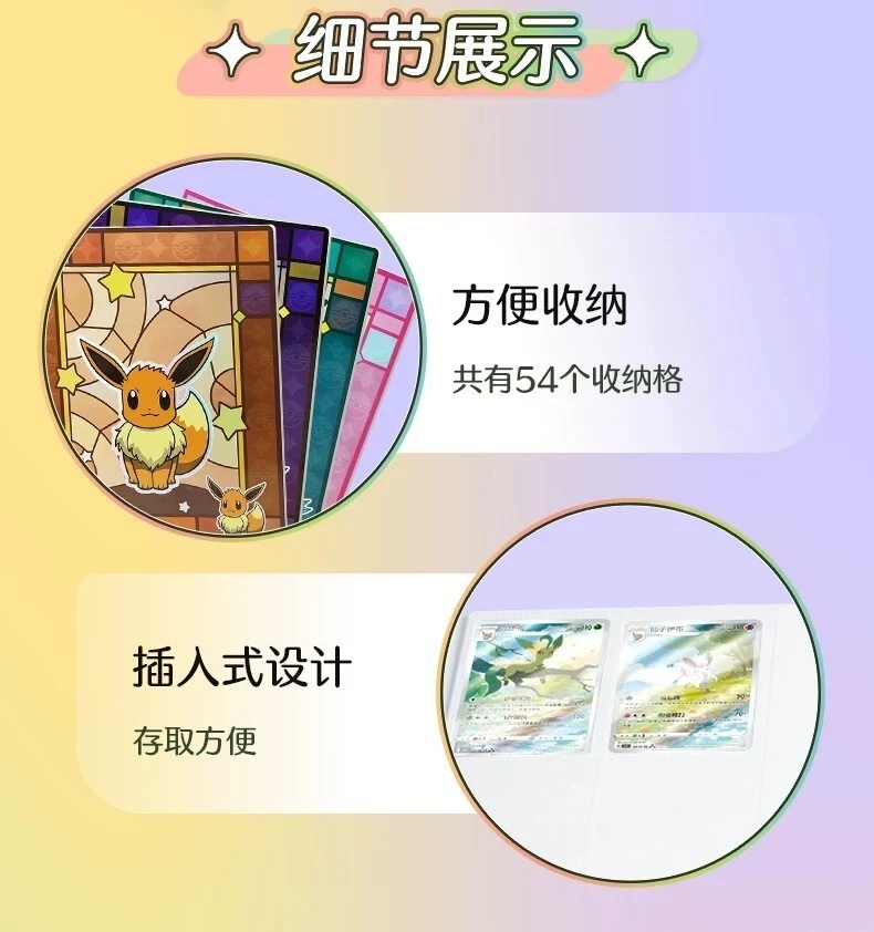 500部限定】ブイズの限定コレクションファイル ジェムVol.2が予約再開