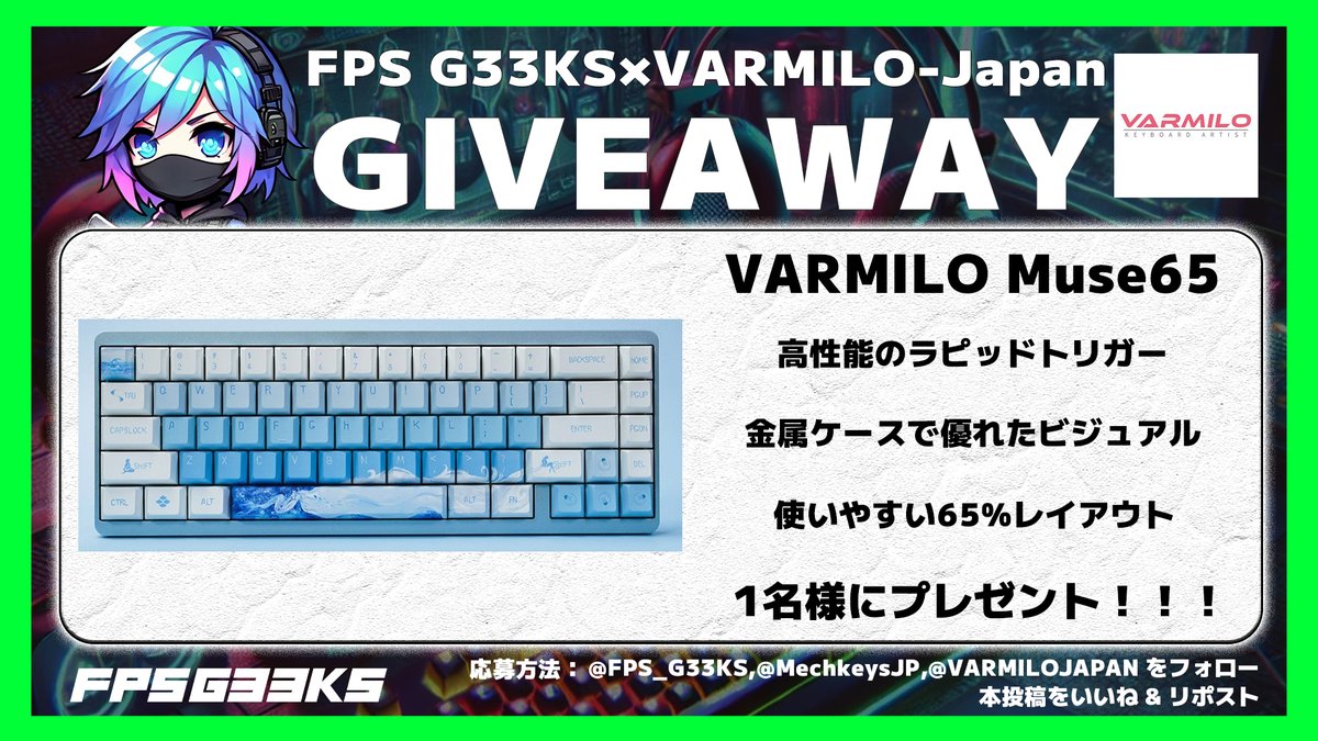 FPS G33KS＠FPS最新ニュース tweet media