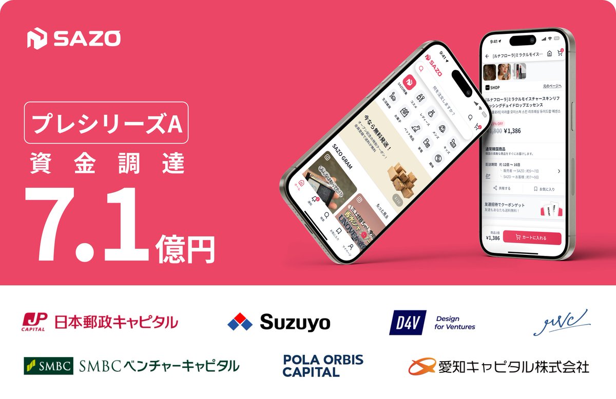 ギル マロ|SAZO CEO | Cross-Border AI Agentic Commerce tweet media