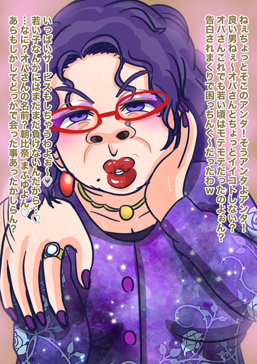 これぐらいの変化があってもワイは抜けるけど、お前はトリコ? 