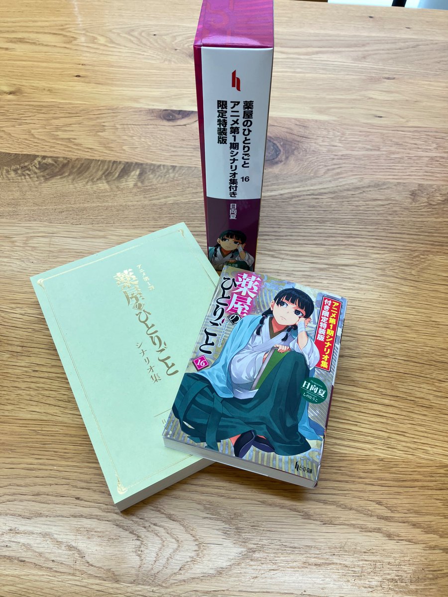 イマジカインフォス on X