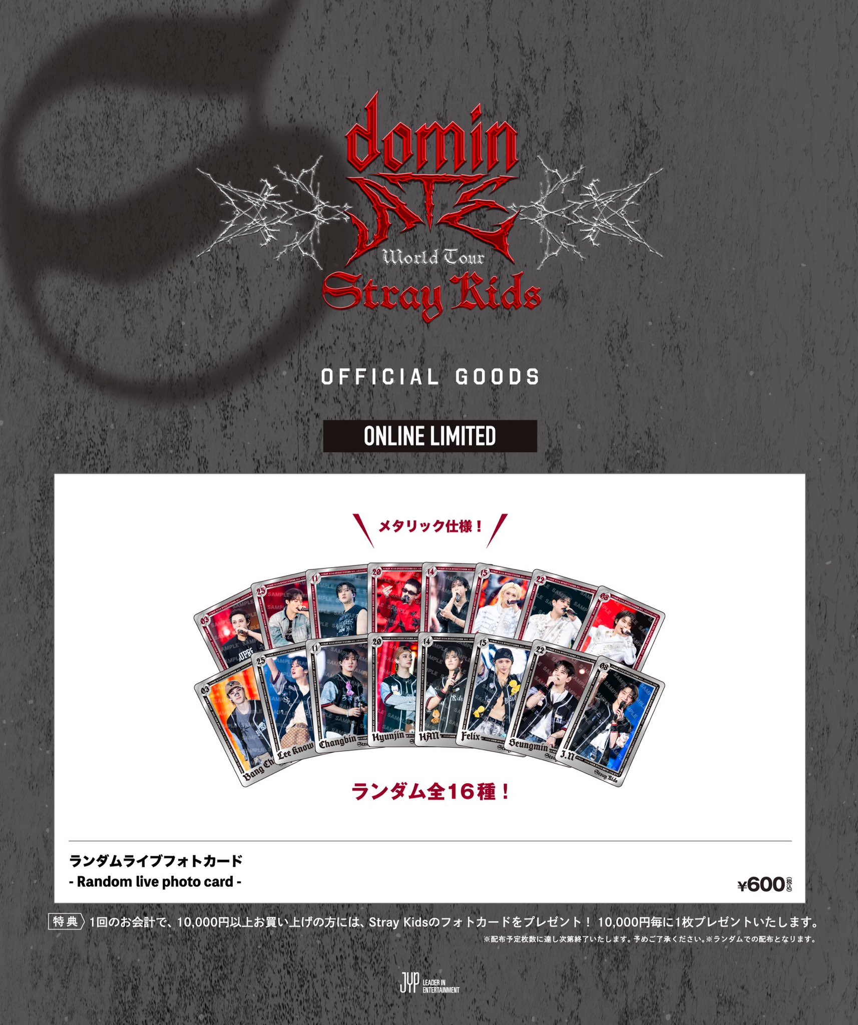 Stray Kids Japan Official on X: 