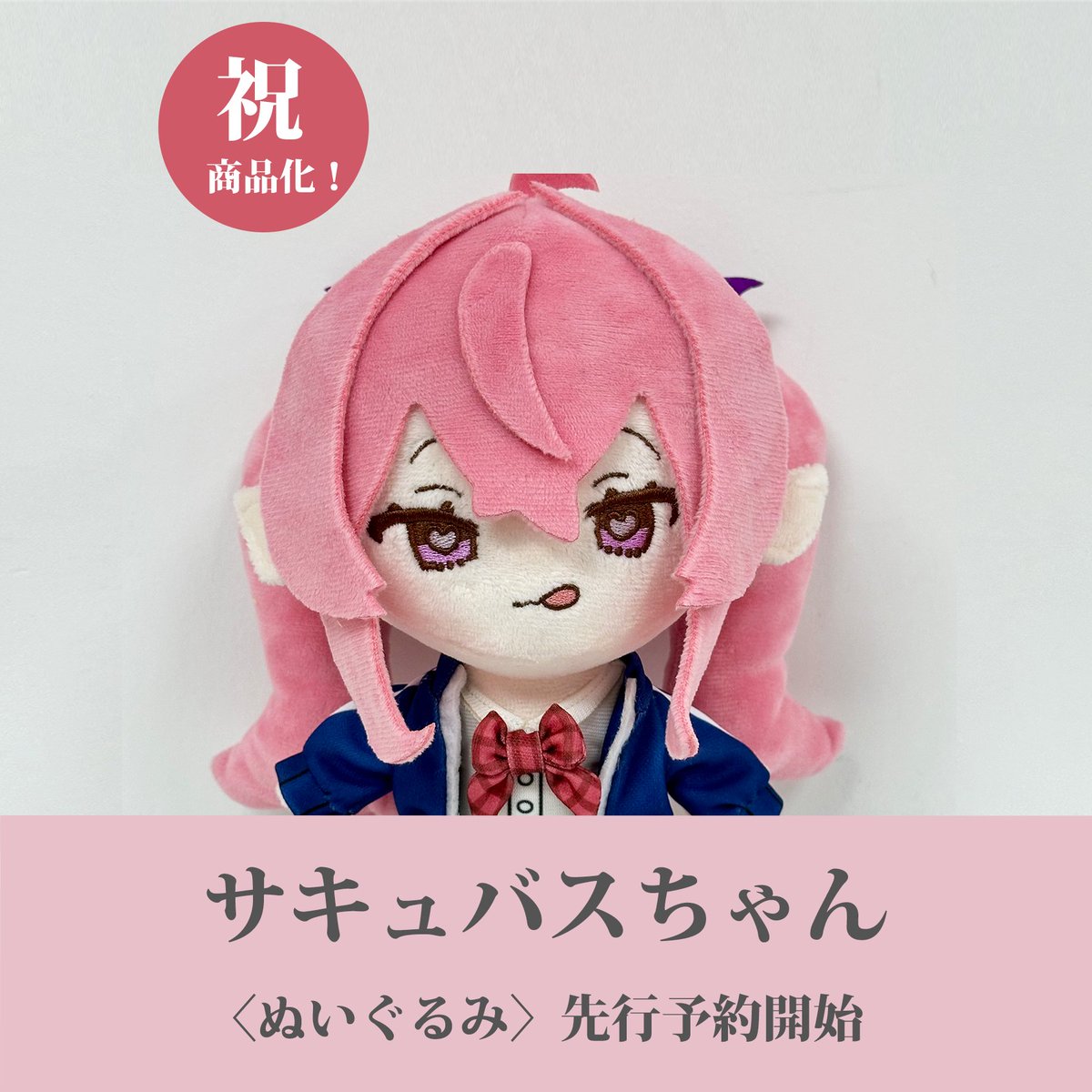 bunbunさま専用です 3点セット】MOON BUNNY ムーンバニー ブラック [ひめかちゃん
