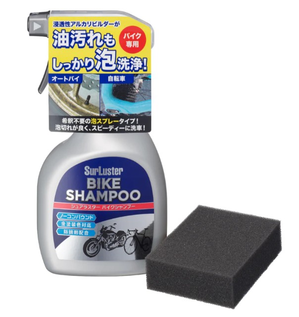 ／ 
📢目指せ千里浜！SSTR2025応援キャンペーン
＼
いよいよ始まる「SSTR2025」に参加するライダーをサイン・ハウスは応援します！