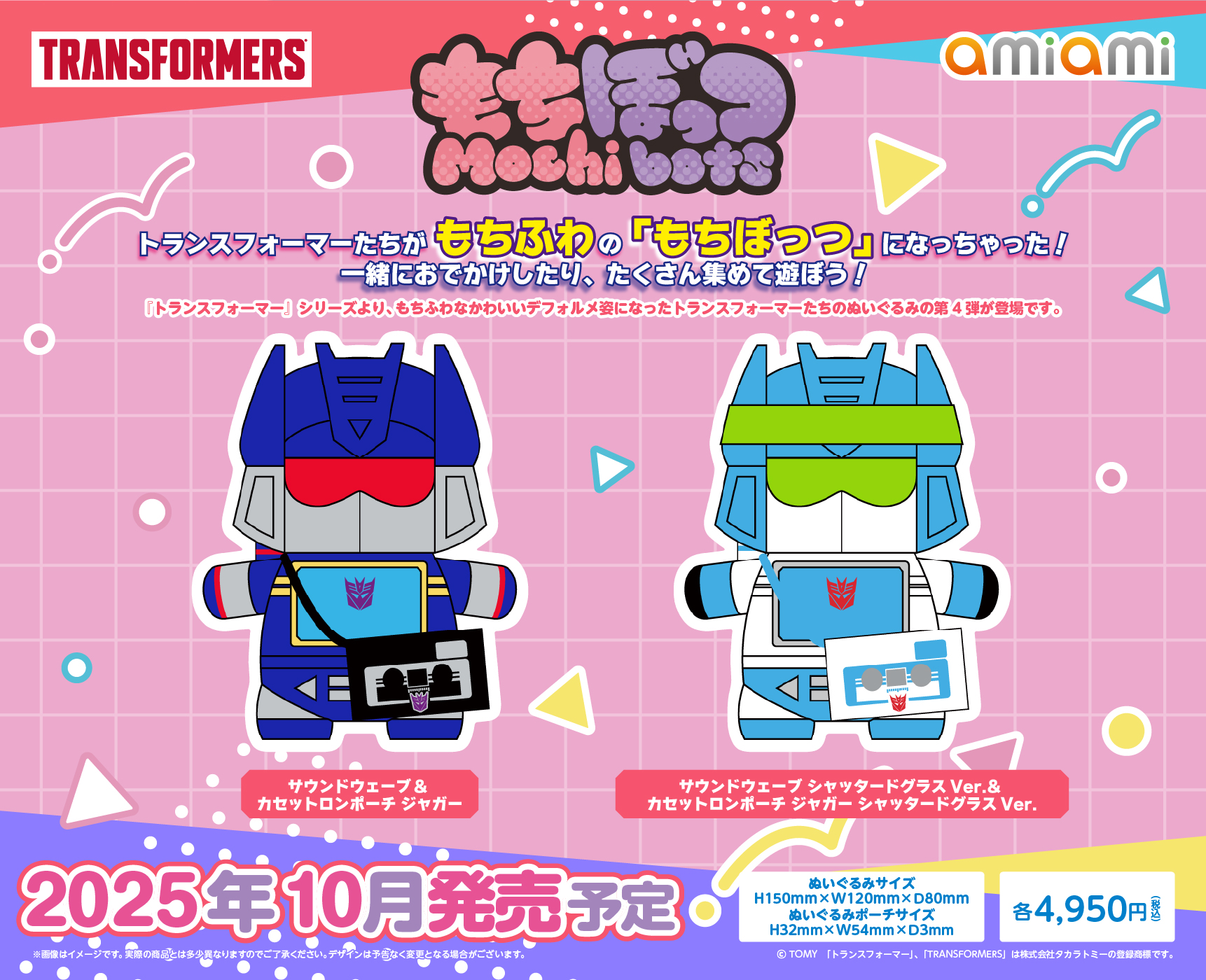 トランスフォーマー MB-07 サウンドウェーブ 未開封品 Amazon.co.jp: トランスフォーマー MB-07 サウンドウェーブ