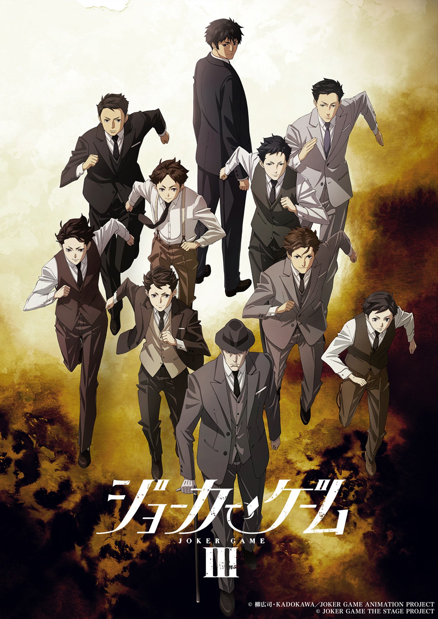 怪盗ジョーカー×ラフォーレ原宿『Hybrid Mind Market 』 - shampoo