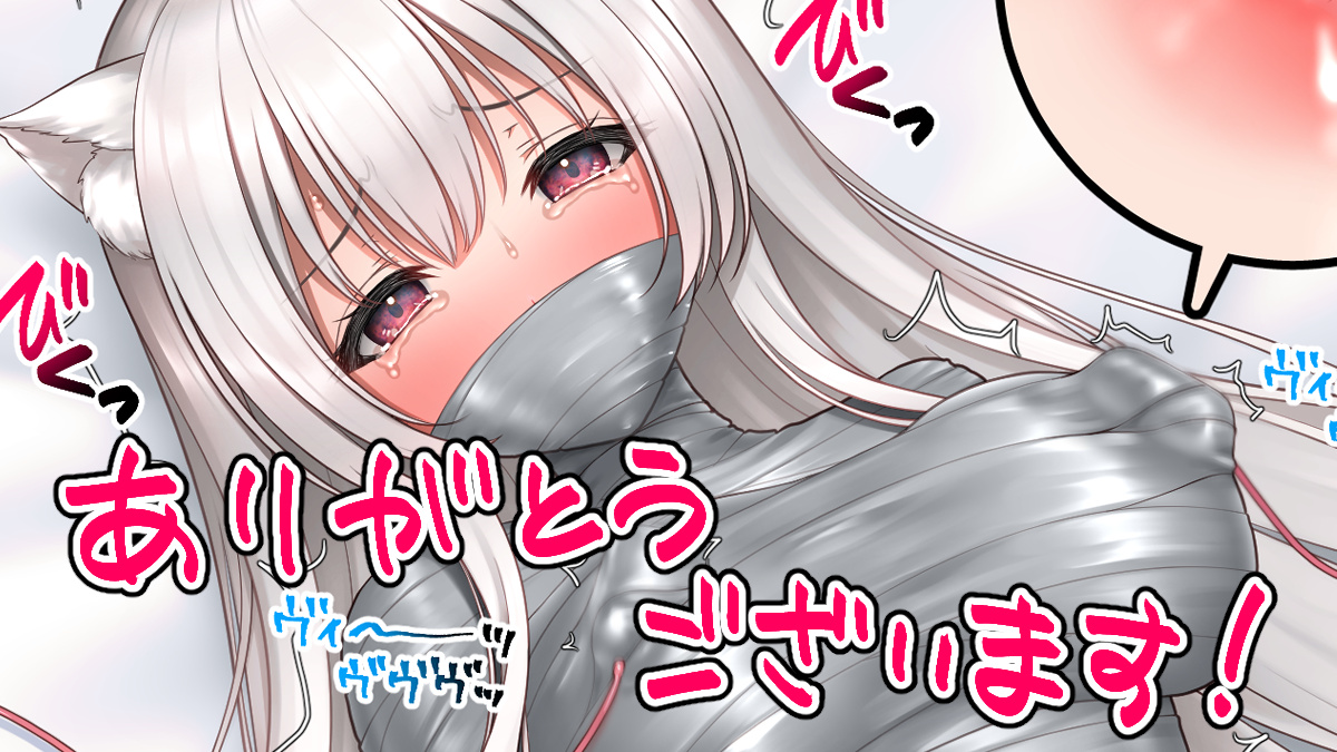 桜屋敷とんこつ🔞 (@syashiki2nd) on Twitter photo Skeb一件納品しました!ありがとうございました!  全体画像は本日投稿予定のpixivにて見ることができます。 ストーリー差分等差分込みイラストは本日投稿予定の支援サイトにて。 Skeb一件納品しました!ありがとうございました!  全体画像は本日投稿予定のpixivにて見ることができます。 ストーリー差分等差分込みイラストは本日投稿予定の支援サイトにて。