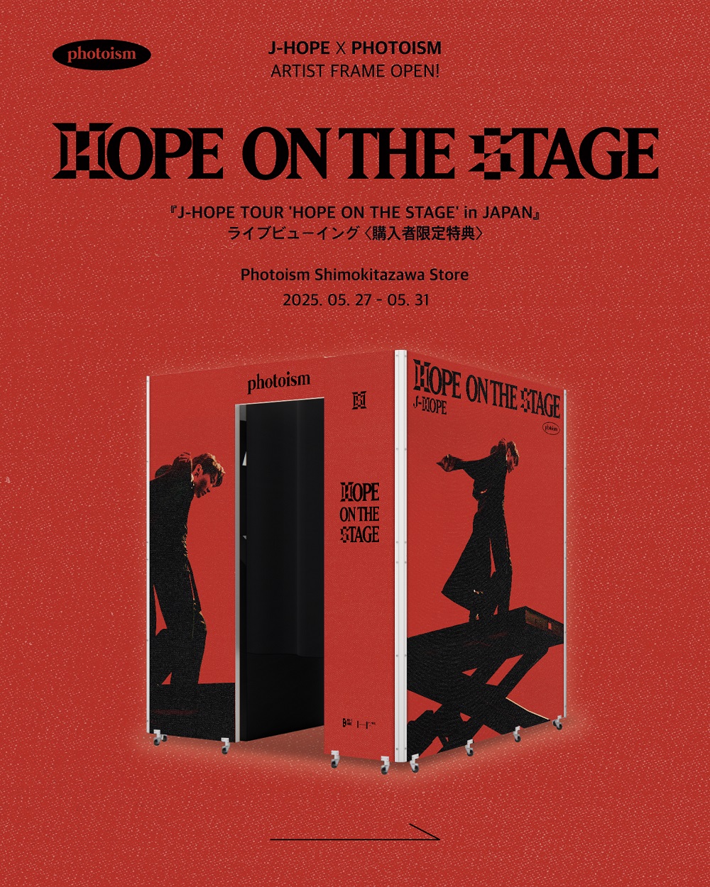 WEB限定】 1点のみ(jhope US LA popup限定)来場者特典