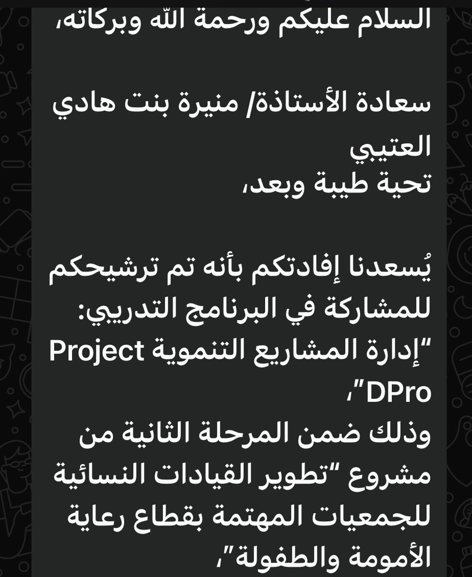 mm_13528's tweet photo. الحمد لله الذي ماتم سعي إلا بتوفيقه ، تم حصولي على الرخصة الدولية لإدارة المشاريع التنموية ، كل الشكر والتقدير لجميع الجهات المنفذة والداعمة لهذا الإنجاز وأسأل الله أن تكون عونا لمواصلة العمل لخدمة هذا الوطن الغالي في المجال التنموية بمايتوافق مع رؤيته الطموحة رؤية 2030 . https://t.co/tyViLq6MaD