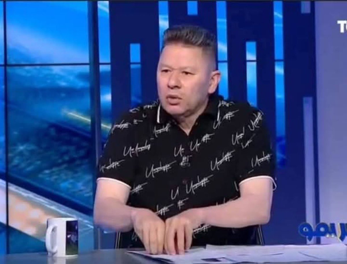 الهجاص
قليل التحترام والادب
بيقول لولا الحكام كان الاهلي لعب في مجموعة الهبوط