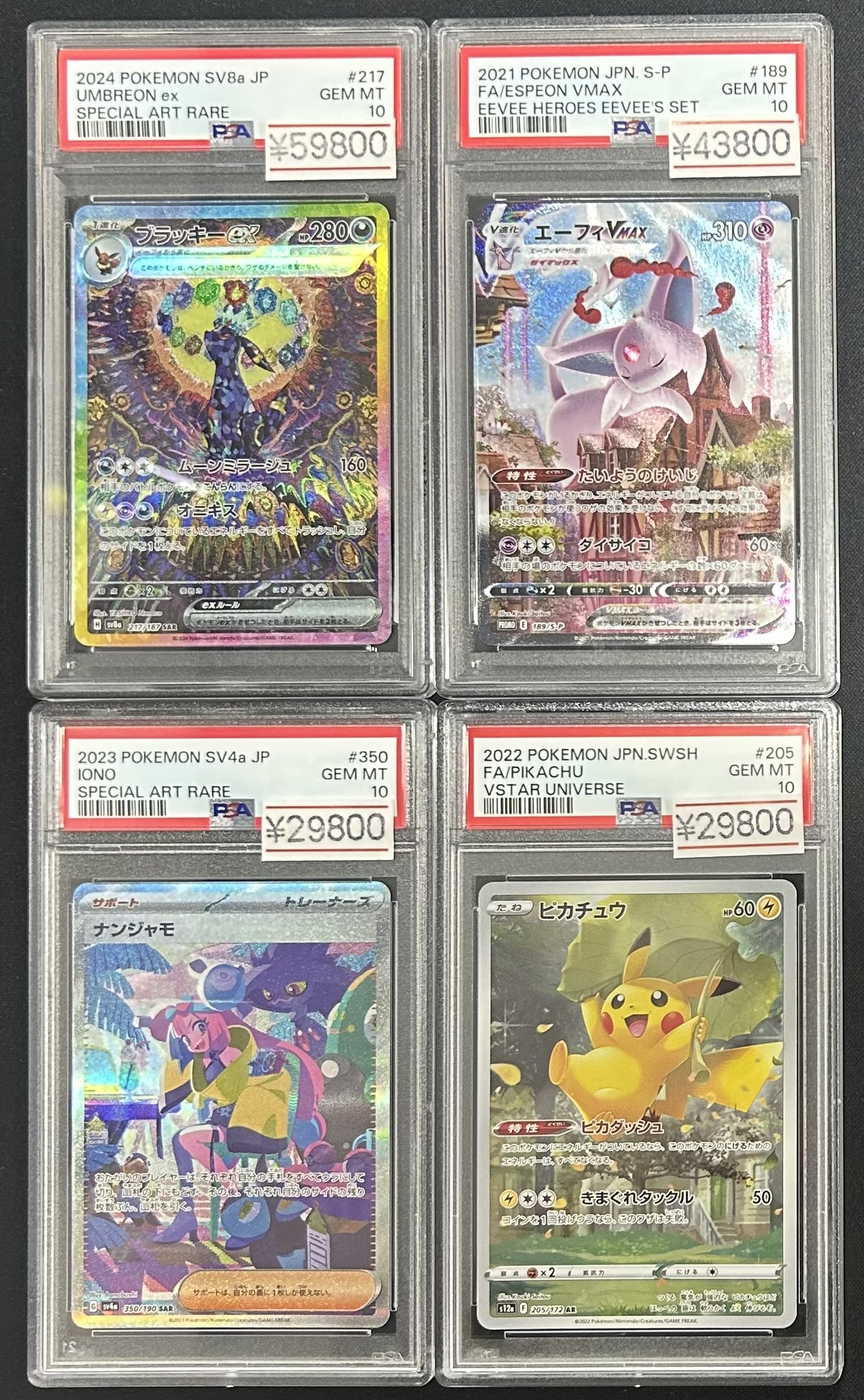 引退品 ポケモンカード 遊戯王 ワンピースカード ポケカ