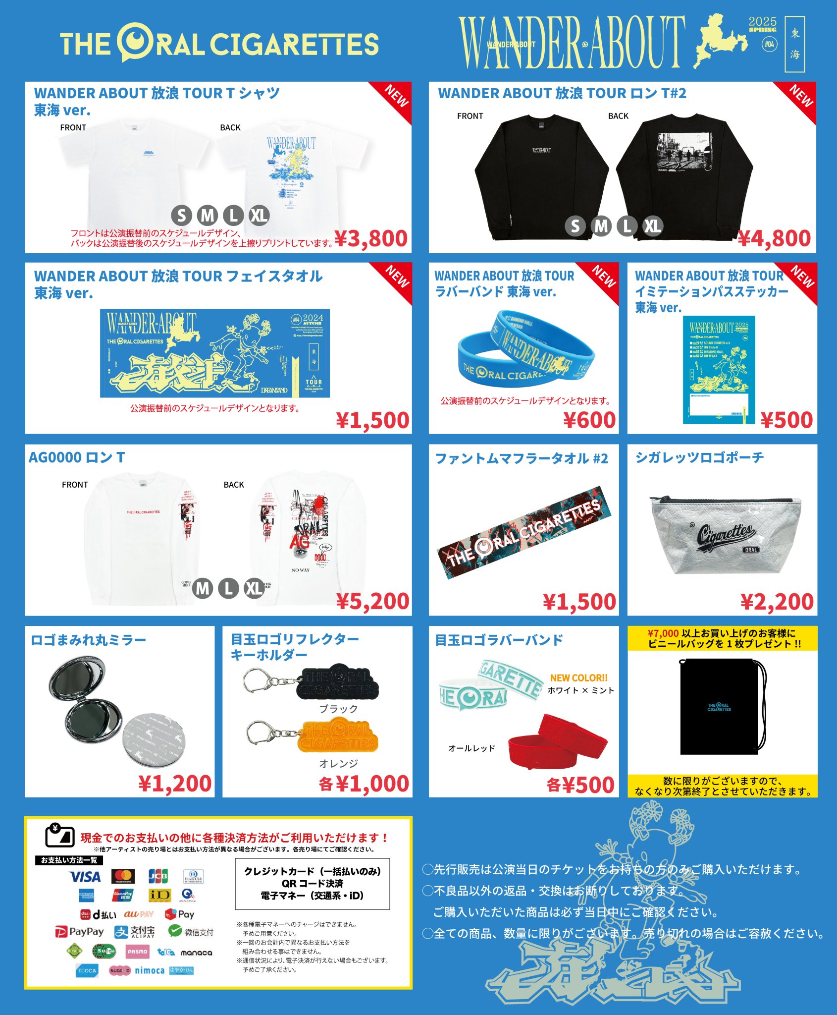 嵐 FCオフィシャルツアー 韓国 参加者限定非売品&旅程表、フライヤーのおまけ付 Grn2dINXgAA5eAI.jpg:large