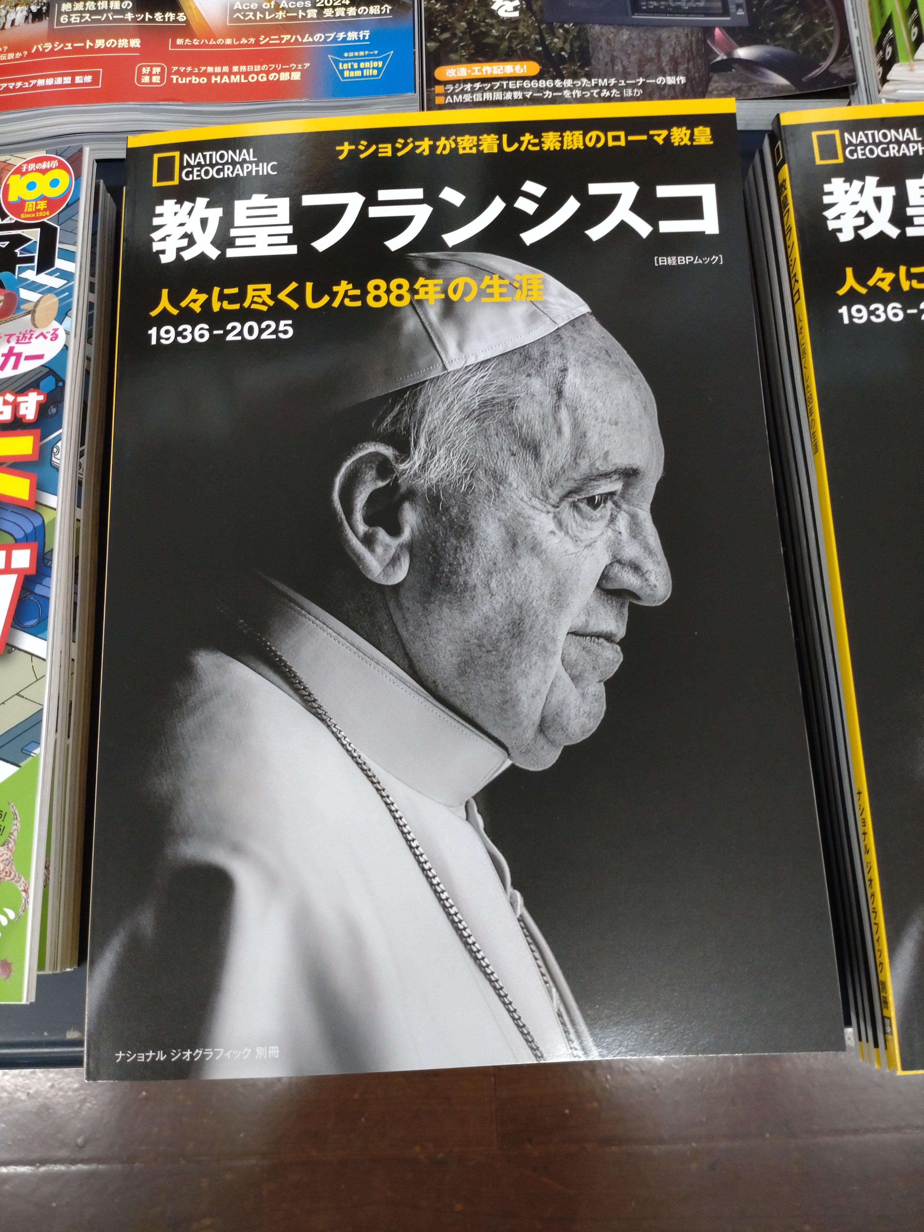 日経ナショナル ジオグラフィック 書籍部 (@NNGBook) / X