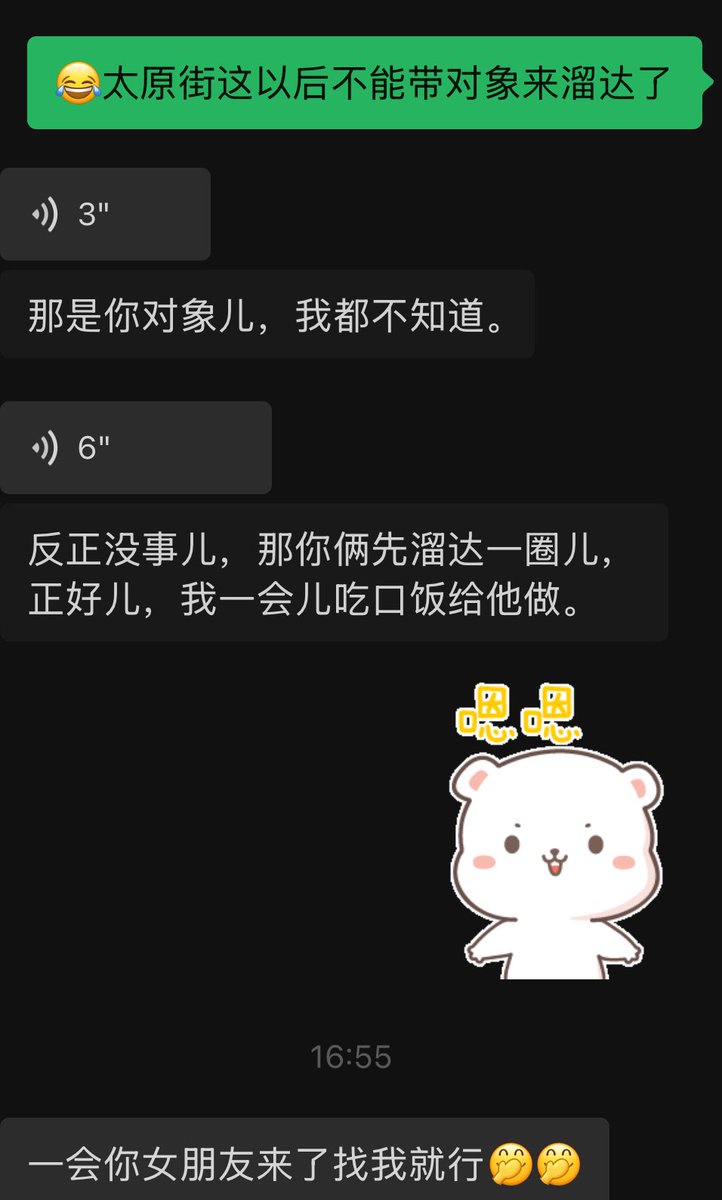 乳来摸（nice.club股东版） tweet media
