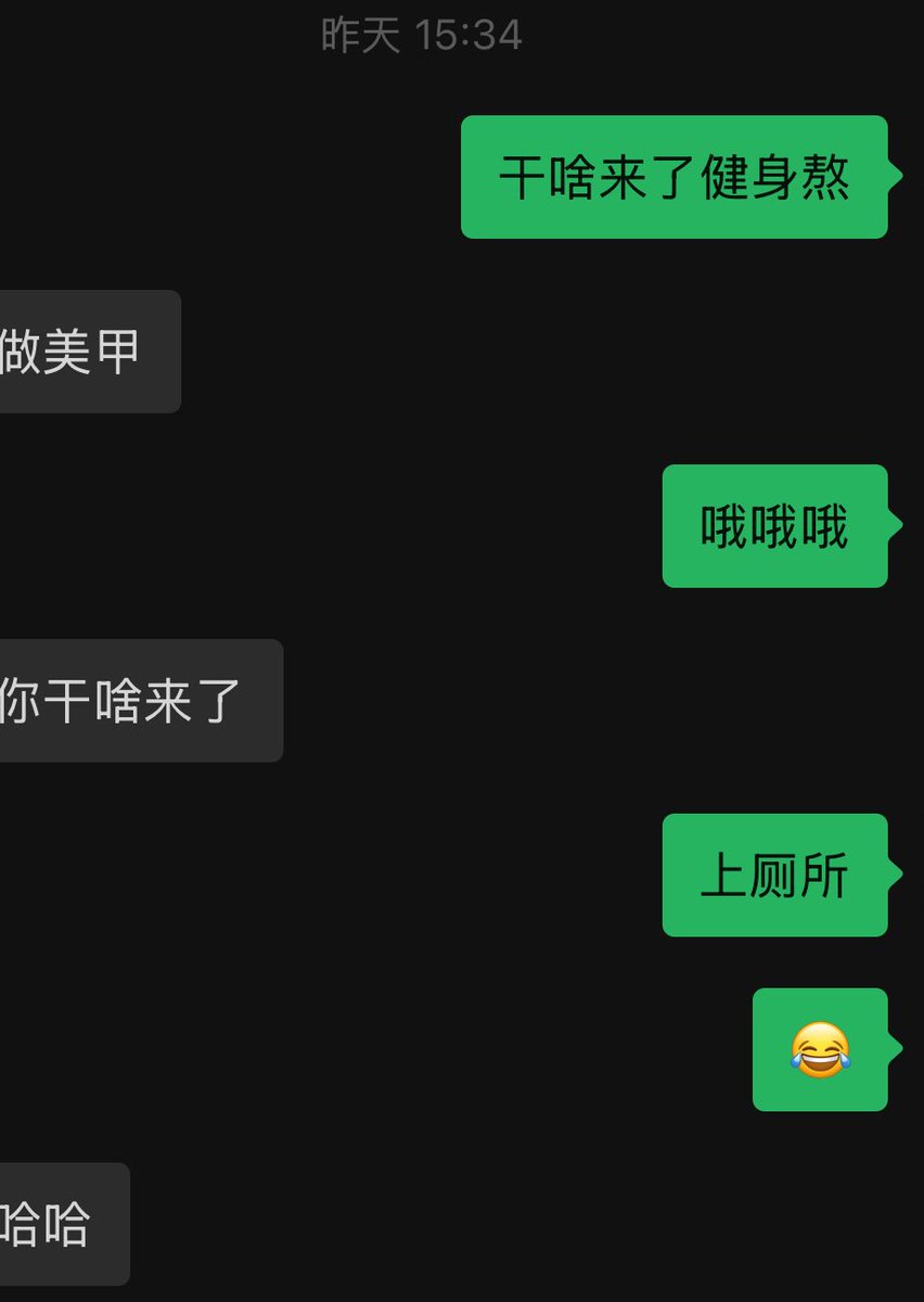 乳来摸（nice.club股东版） tweet media