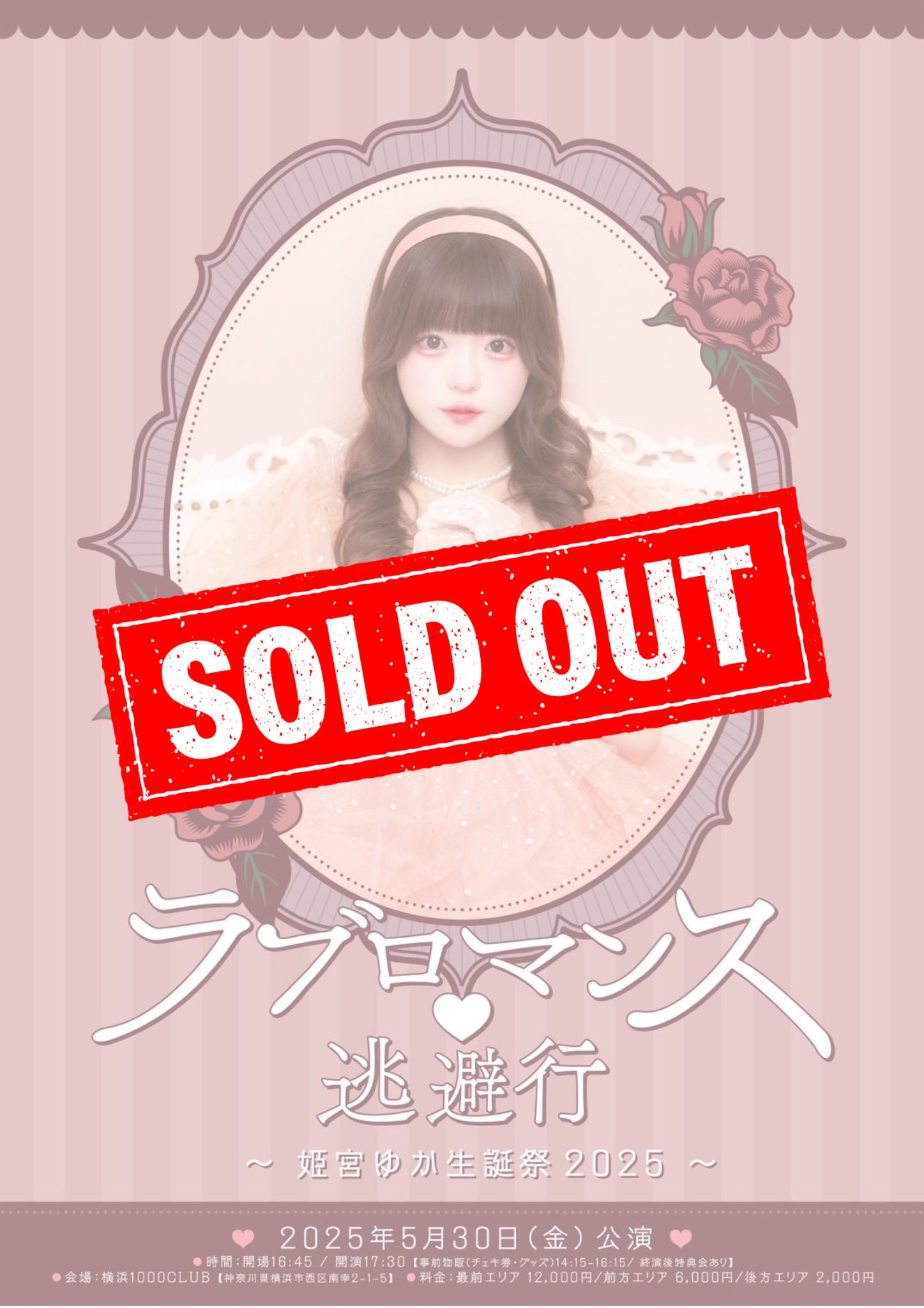 姫宮 ゆか【AVAM】 (@yuka_AVAM) / X